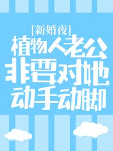 主角是乔悠乔青云乔雨厉家的小说_乔悠乔青云乔雨厉家全本小说