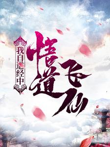 主角是刘向东爷爷汉子香霖的小说_刘向东爷爷汉子香霖免费全本