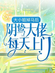 主角是沐云玥刘叔王阿姨季林的小说_沐云玥刘叔王阿姨季林全文阅读
