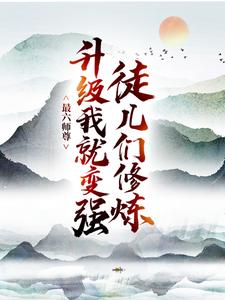 主角是陆尘大黑牛的小说_陆尘大黑牛无弹窗大结局