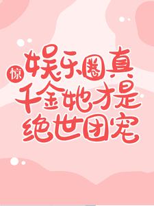 主角是林墨林婉林云鹤林痕的小说_林墨林婉林云鹤林痕小说无广告