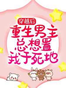 主角是言雪尉思翱尉思翔尉衡的小说_言雪尉思翱尉思翔尉衡免费全本