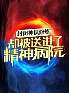 主角是白夜张家老爷子齐天大圣孙悟空唐三藏的小说_白夜张家老爷子齐天大圣孙悟空唐三藏小说全本章节