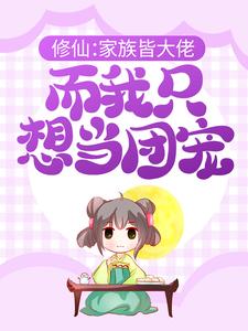 主角是云千依云蕊慕容祁楚御云的小说_云千依云蕊慕容祁楚御云全本章节阅读