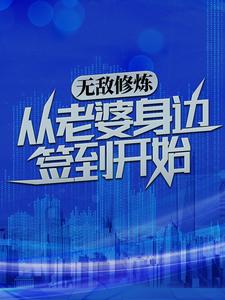 主角是司辰洛之柔的小说_司辰洛之柔最新免费