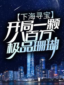 主角是赢少龙的小说_赢少龙小说全文阅读