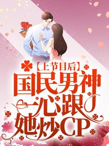 主角是虞夏唐老爷子唐亦琛吴管家的小说_虞夏唐老爷子唐亦琛吴管家小说无广告