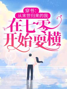 主角是赵欣依曲冬莲的小说_赵欣依曲冬莲免费阅读