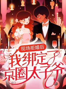 主角是宋希楚弘逸秦司宋之霖的小说_宋希楚弘逸秦司宋之霖最新章节