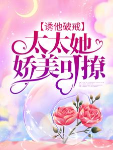 主角是黎呦江砚赵骞的小说_黎呦江砚赵骞小说全文阅读
