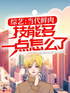 主角是林尘爱坤的小说_林尘爱坤全本免费阅读