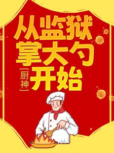 主角是唐磊巴万的小说_唐磊巴万小说无弹窗