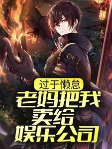 主角是Sams周亦瑾周妈妈周爸爸的小说_Sams周亦瑾周妈妈周爸爸小说全文阅读