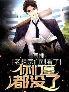 主角是秦始皇李斯蒙恬林书的小说_秦始皇李斯蒙恬林书免费小说