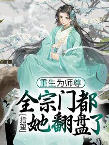 主角是穆时越楚竟卓的小说_穆时越楚竟卓免费全本