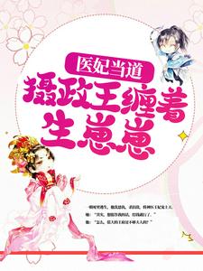 主角是凌心宁顾若谨的小说_凌心宁顾若谨全本章节阅读