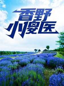 主角是陈默刘淑芬赵虎的小说_陈默刘淑芬赵虎全文小说