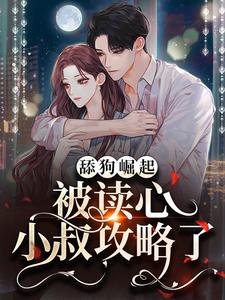 主角是曲昕柠沈明泽的小说_曲昕柠沈明泽全文阅读