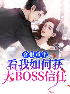 主角是权御景洛乔黎齐的小说_权御景洛乔黎齐小说全本章节