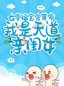 主角是张德茂唐月娥顾卫东唐书荣的小说_张德茂唐月娥顾卫东唐书荣免费阅读