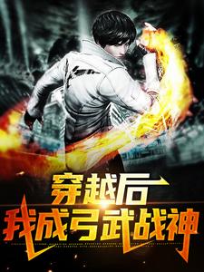 主角是陈丘张关的小说_陈丘张关全文小说