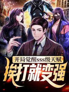 主角是许夜龙国樱花国棒子国的小说_许夜龙国樱花国棒子国小说最新章节