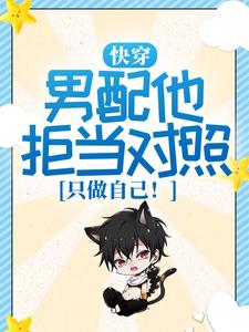 主角是顾斯年顾莎莉张俊驰宋小曦的小说_顾斯年顾莎莉张俊驰宋小曦免费全本阅读