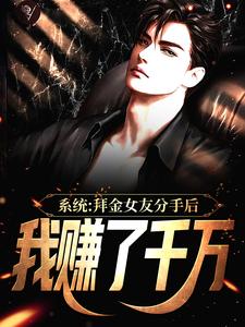 主角是苏云安赵梦妍李哥的小说_苏云安赵梦妍李哥免费全本
