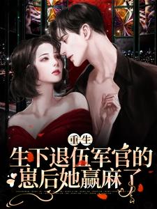 主角是江黎江毅的小说_江黎江毅小说最新章节