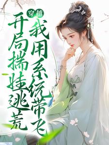 主角是江明月李昊李蔓李佑平的小说_江明月李昊李蔓李佑平小说无广告