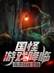 主角是陆鸣的小说_陆鸣全文阅读