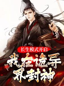 主角是林魂老赵赵叔的小说_林魂老赵赵叔免费全本