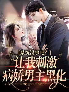 主角是姜初祁泽小七的小说_姜初祁泽小七无弹窗大结局