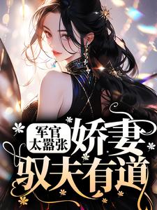 主角是陆一凌司空衍的小说_陆一凌司空衍最新免费