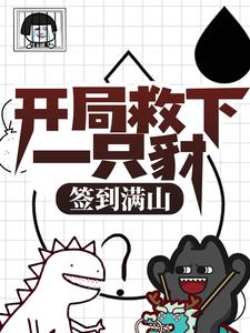 主角是木青山军叔虎子奶奶的小说_木青山军叔虎子奶奶全本免费阅读