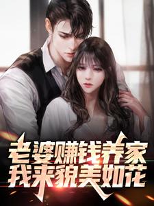 主角是方恒刘莉冷雨王正豪的小说_方恒刘莉冷雨王正豪免费小说