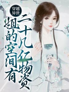 主角是秦楚楚秦月的小说_秦楚楚秦月免费全本阅读