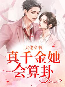 主角是时淼杨斌谢欣季景尧的小说_时淼杨斌谢欣季景尧小说全文免费阅读
