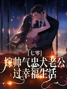 主角是陆建华宋安安宋玲玲宋大江的小说_陆建华宋安安宋玲玲宋大江小说全本