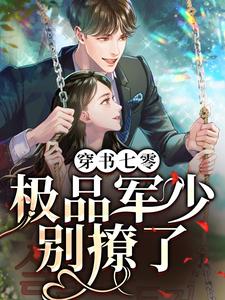 主角是李欣然李大海李欣梅李母的小说_李欣然李大海李欣梅李母小说全本