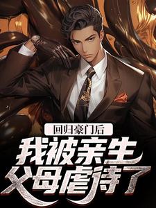 主角是方清妍方静蕾方芷蝶方平安的小说_方清妍方静蕾方芷蝶方平安小说免费阅读