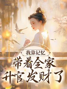 主角是猎人小东西野狼苍鹰的小说_猎人小东西野狼苍鹰免费阅读