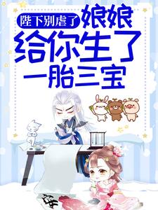 主角是楚南枫孟氏张德顺孟林青的小说_楚南枫孟氏张德顺孟林青小说全本