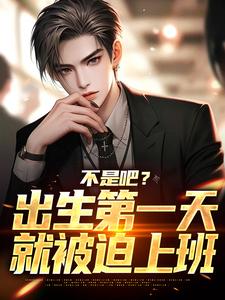 主角是曹坚强曹鲲宋小鱼江城的小说_曹坚强曹鲲宋小鱼江城小说无弹窗