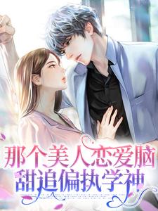 主角是江屿白姜予星熊格的小说_江屿白姜予星熊格最新全本小说