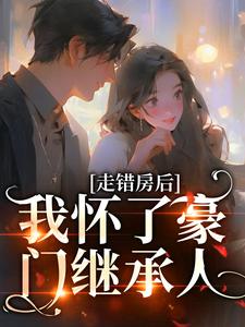 主角是盛楚霍景淮沈琪苏衍的小说_盛楚霍景淮沈琪苏衍免费全本阅读