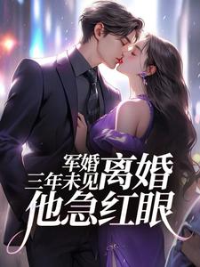 主角是姜柠姜婷沈墨王丽花的小说_姜柠姜婷沈墨王丽花小说免费阅读