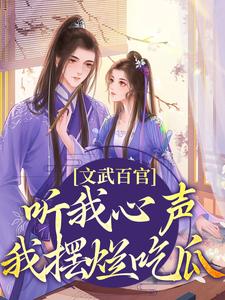 主角是江月漾皇后娘娘长公主林婉儿的小说_江月漾皇后娘娘长公主林婉儿小说全文阅读