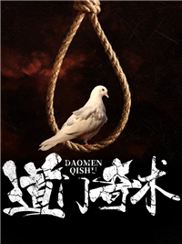 主角是齐慕张天生的小说_齐慕张天生小说免费阅读