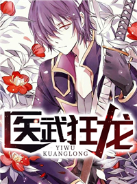 主角是陈生陈八荒战神邢宗台的小说_陈生陈八荒战神邢宗台小说阅读